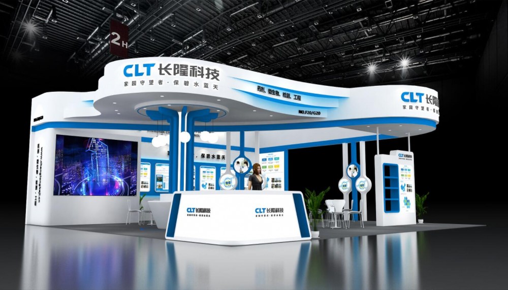 2022上海環(huán)博會(huì) - 深圳長隆